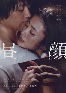 在线免费观看