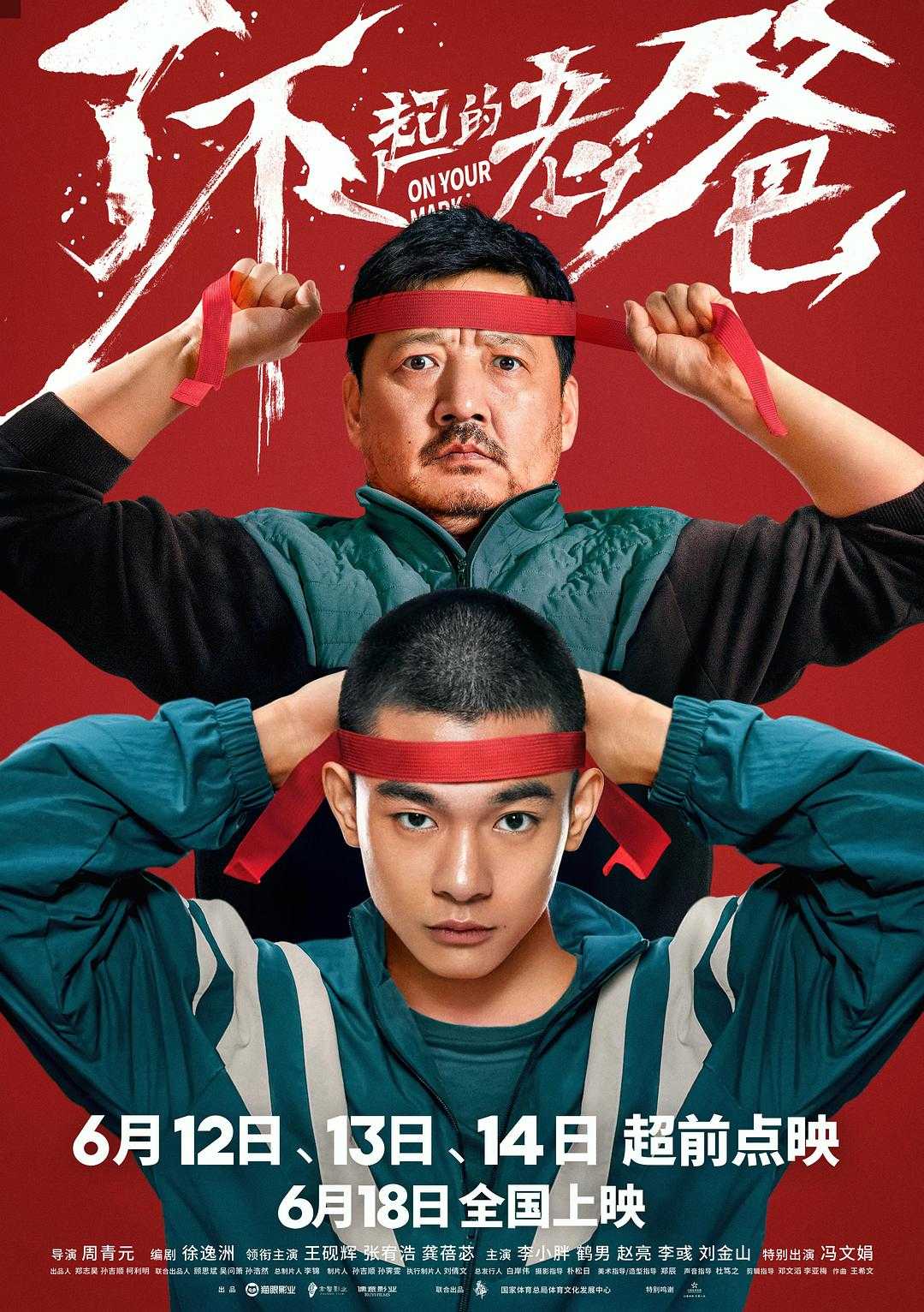 最新电视剧在线观看