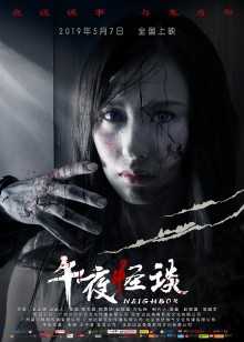 粤语中字在线观看