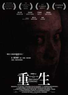 最新电影在线观看