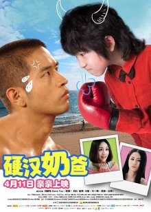 高清蓝光在线观看