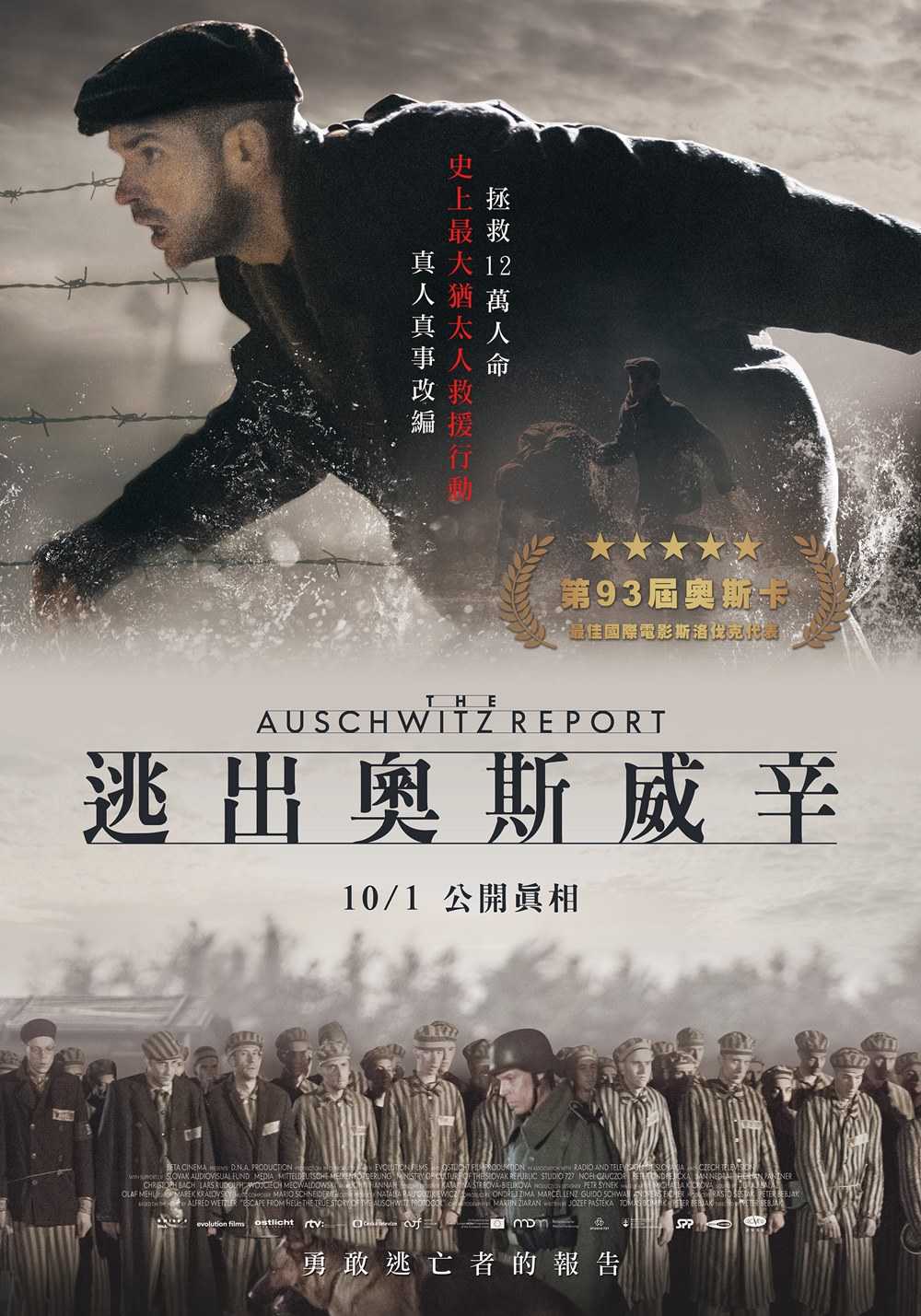 完整版电影在线观看