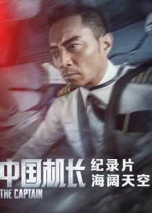 最近国语在线观看