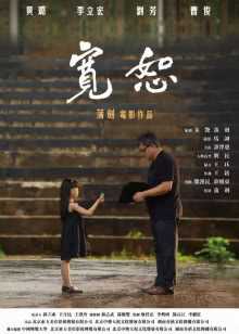 在线观看高清版