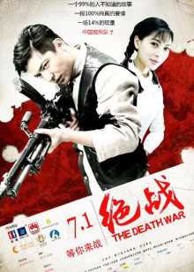 第5集在线观看