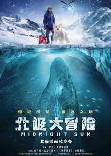 在线观看高清版