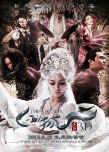 第9集在线观看