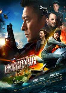 高清蓝光在线观看