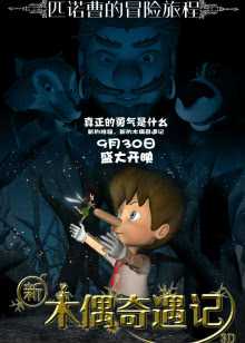 高清视频在线观看