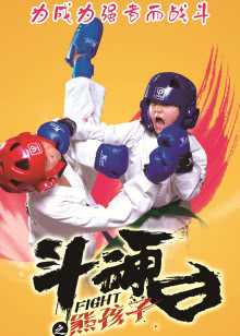 高清视频免费观看