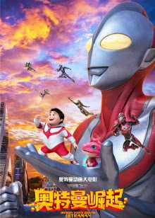 免费观看高清版