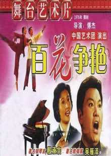 蓝光1080P在线观看