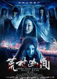 第3集在线观看
