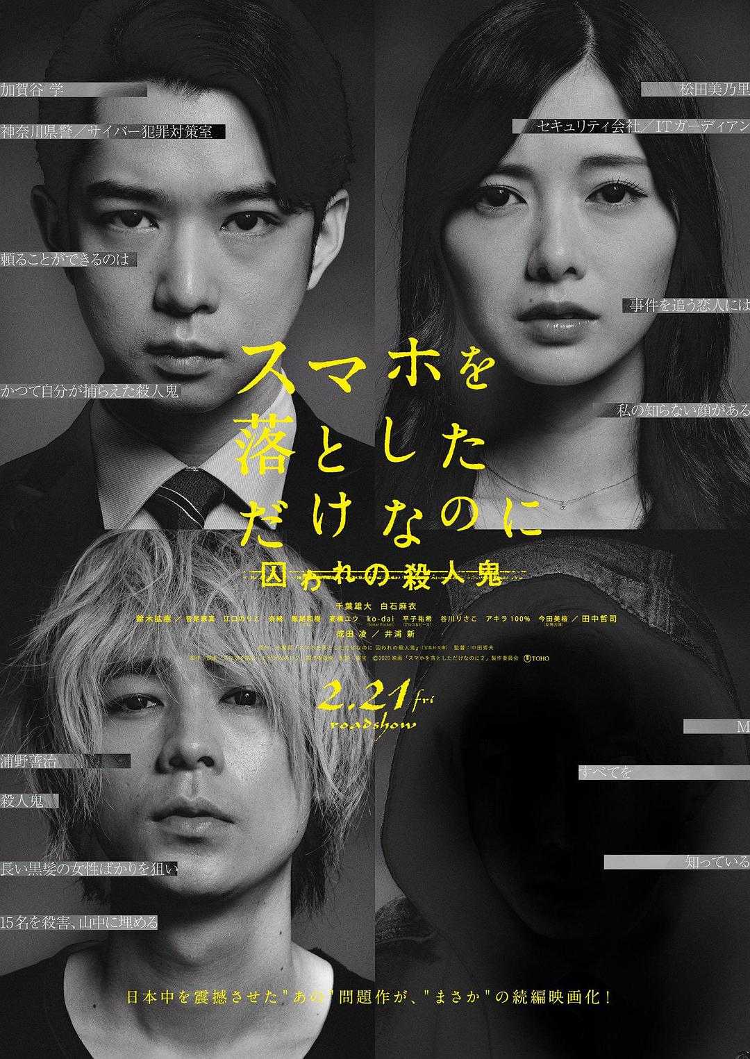 在线高清播放