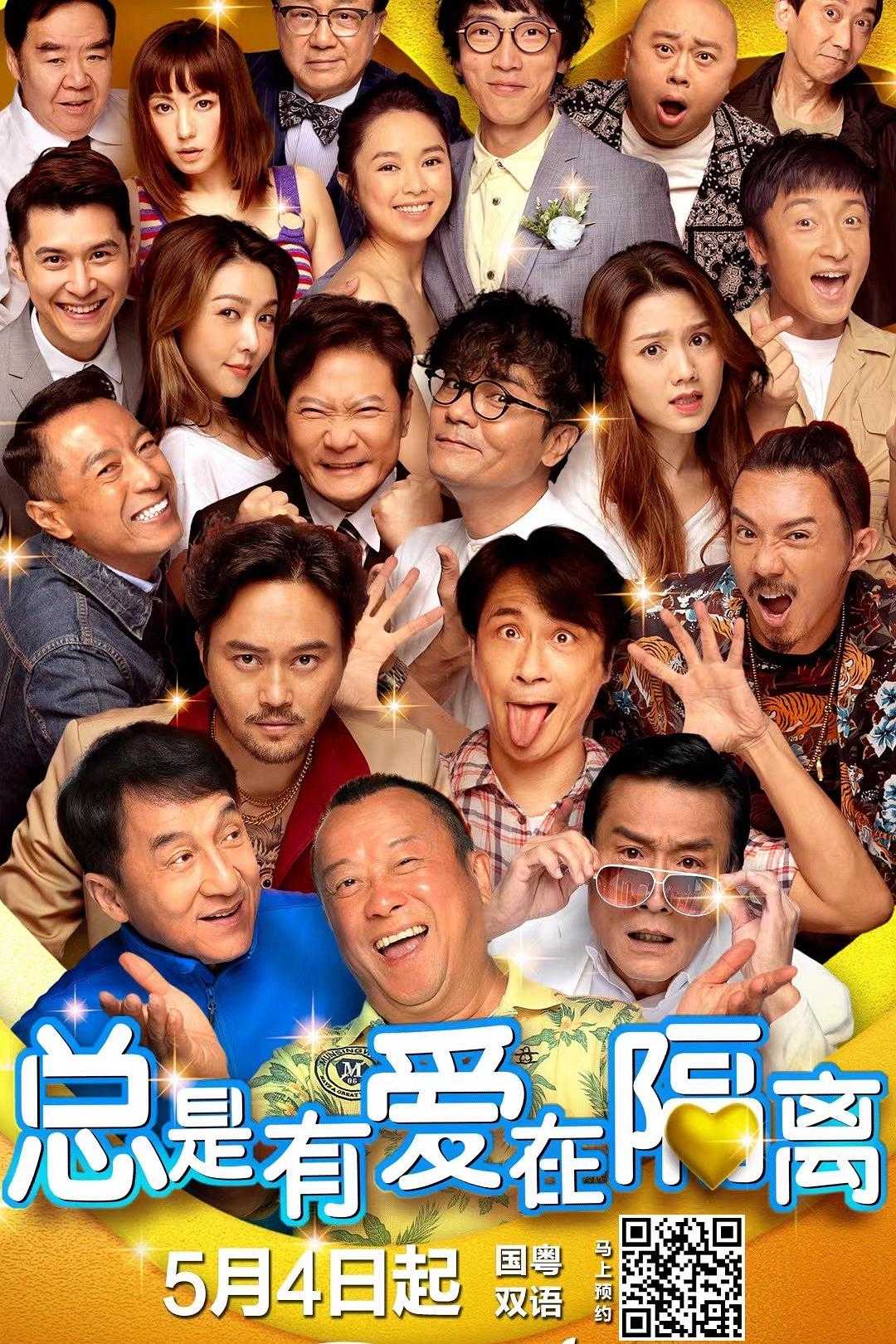 超清画质在线播放