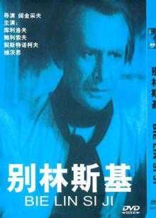 高清视频免费观看