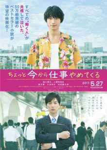免费观看高清版