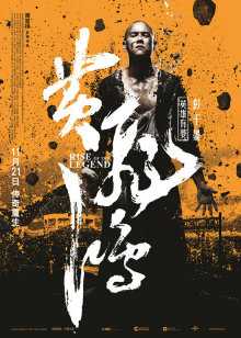 第5集在线观看