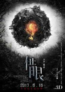 在线免费观看