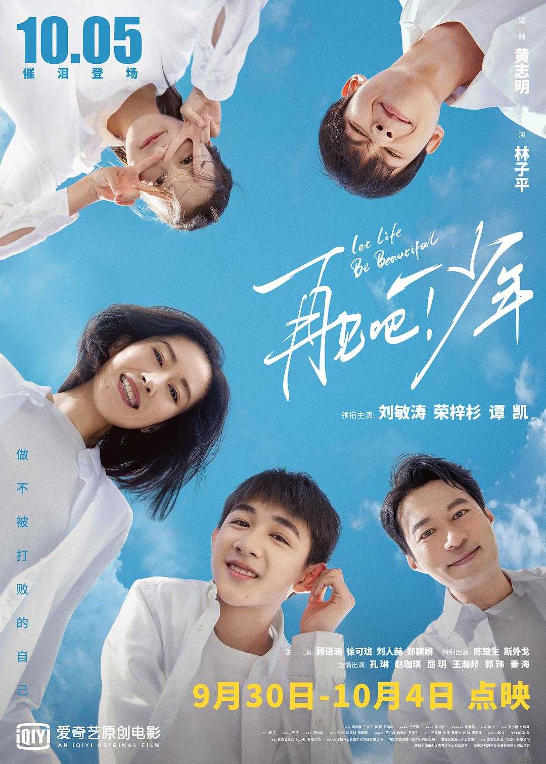 高清在线播放