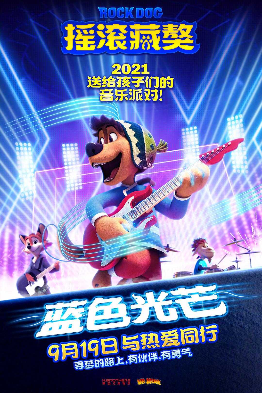 粤语中字在线观看