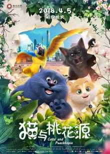超清在线观看