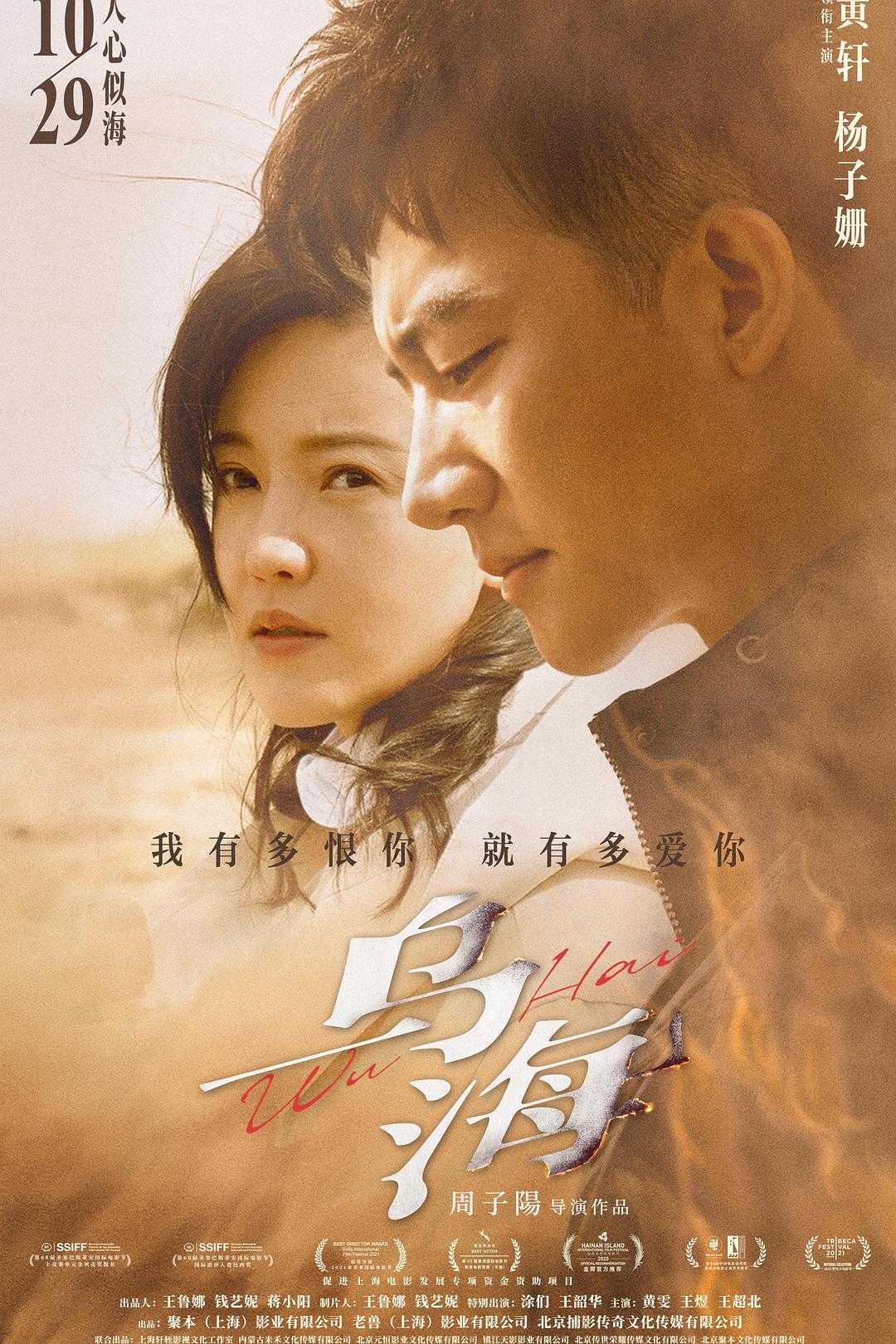 免费追剧神器