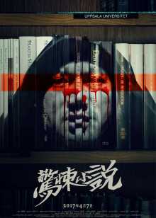 高清画质在线观看