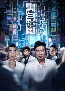 在线高清播放