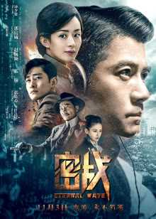 高清蓝光在线观看