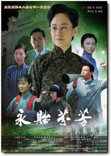 第5集在线观看