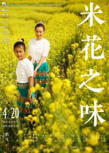 蓝光1080P在线观看