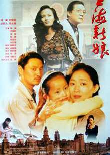 第3集在线观看
