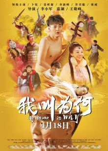 第7集在线观看