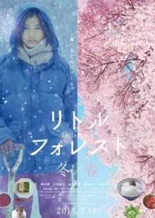 第6集在线观看