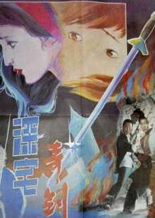高清在线免费观看
