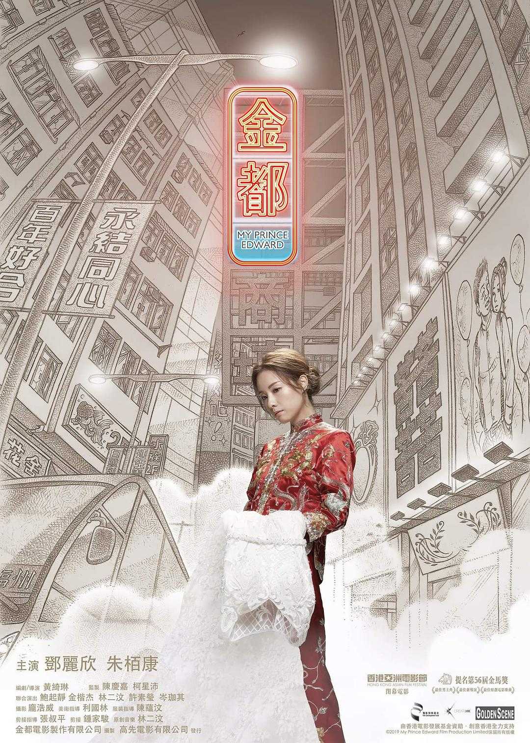 在线高清播放