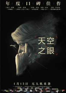 最新电视剧在线观看