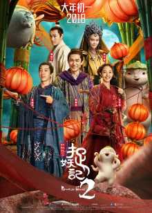 第7集在线观看
