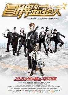 在线播放完整版