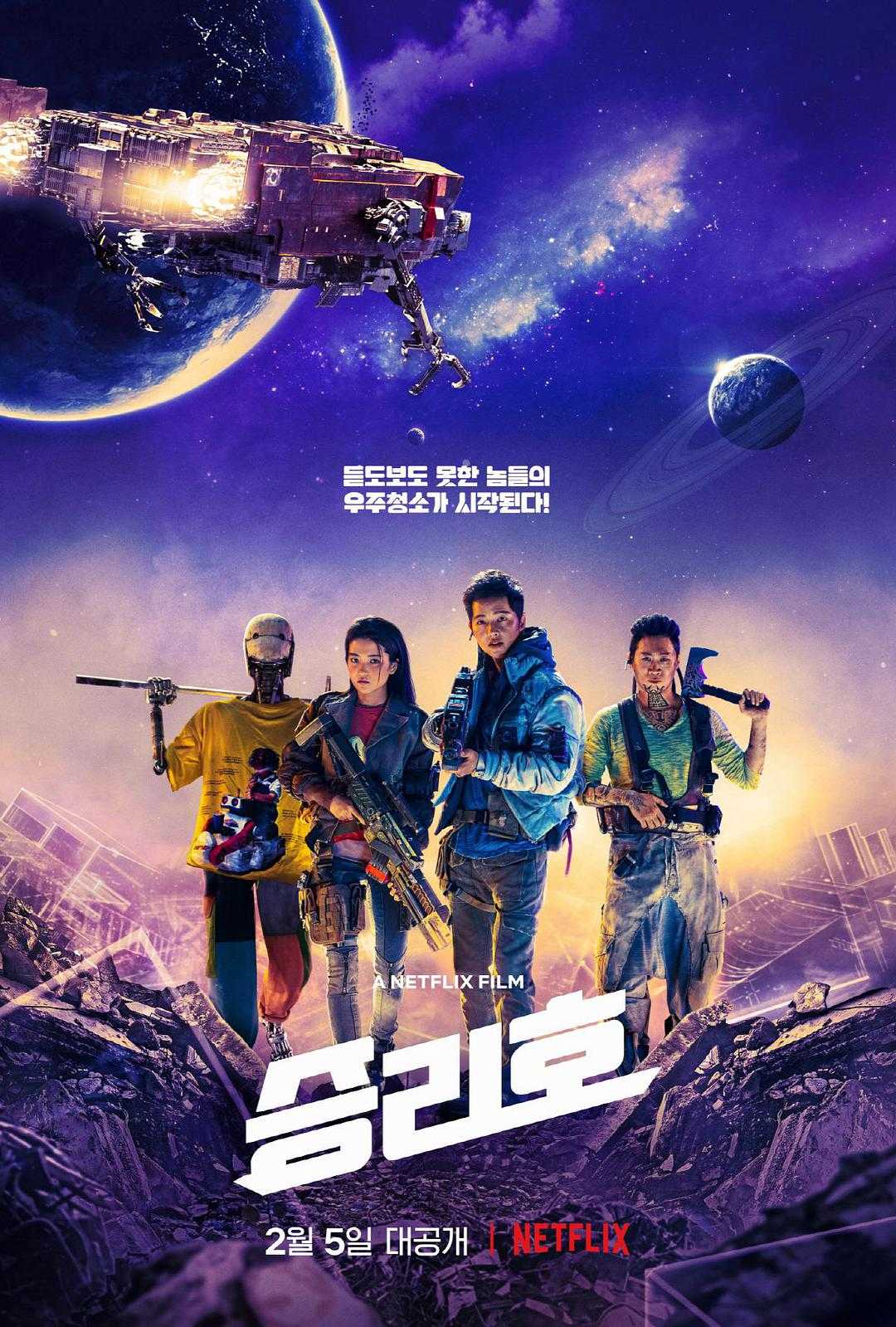 在线观看免费版