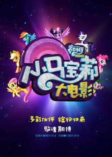 高清在线免费观看