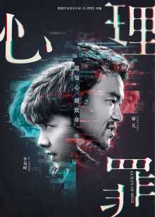 免费观看高清版