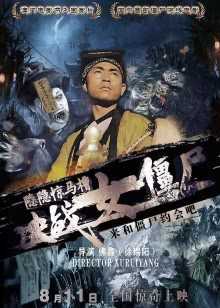 完整版电影在线观看