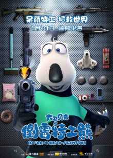 最新电影在线观看