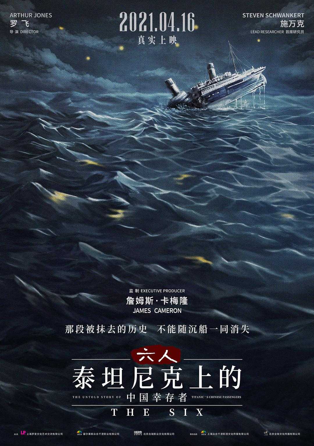 第3集在线观看