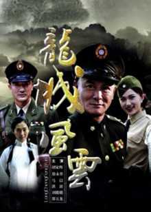 免费观看高清版