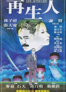 高清视频免费观看