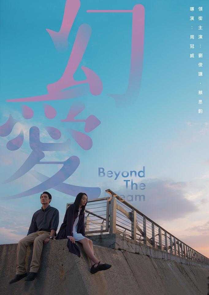 免费观看在线版