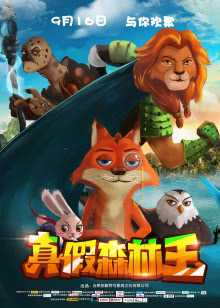 第4集在线观看